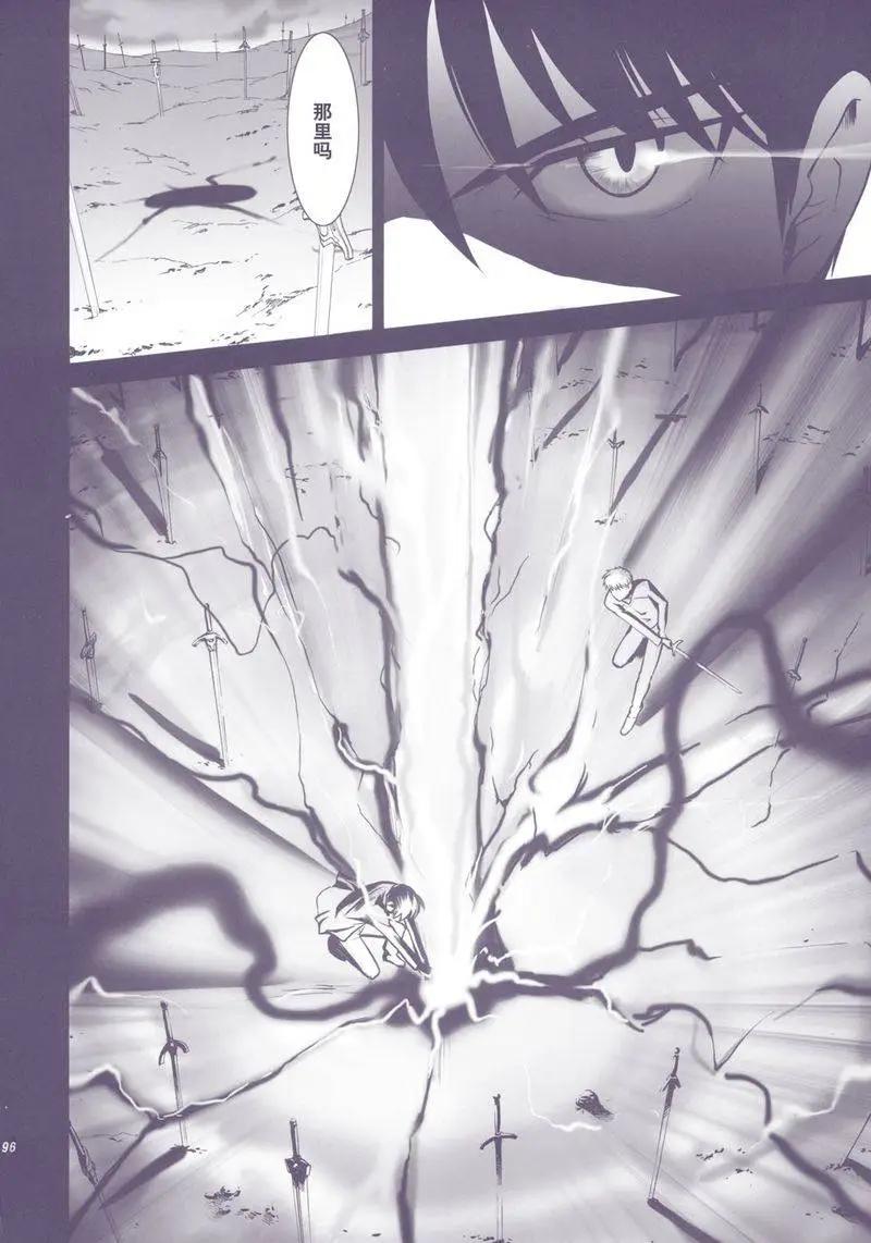 T-MOON_COMPLEX - 總編集01(2/10) - 5