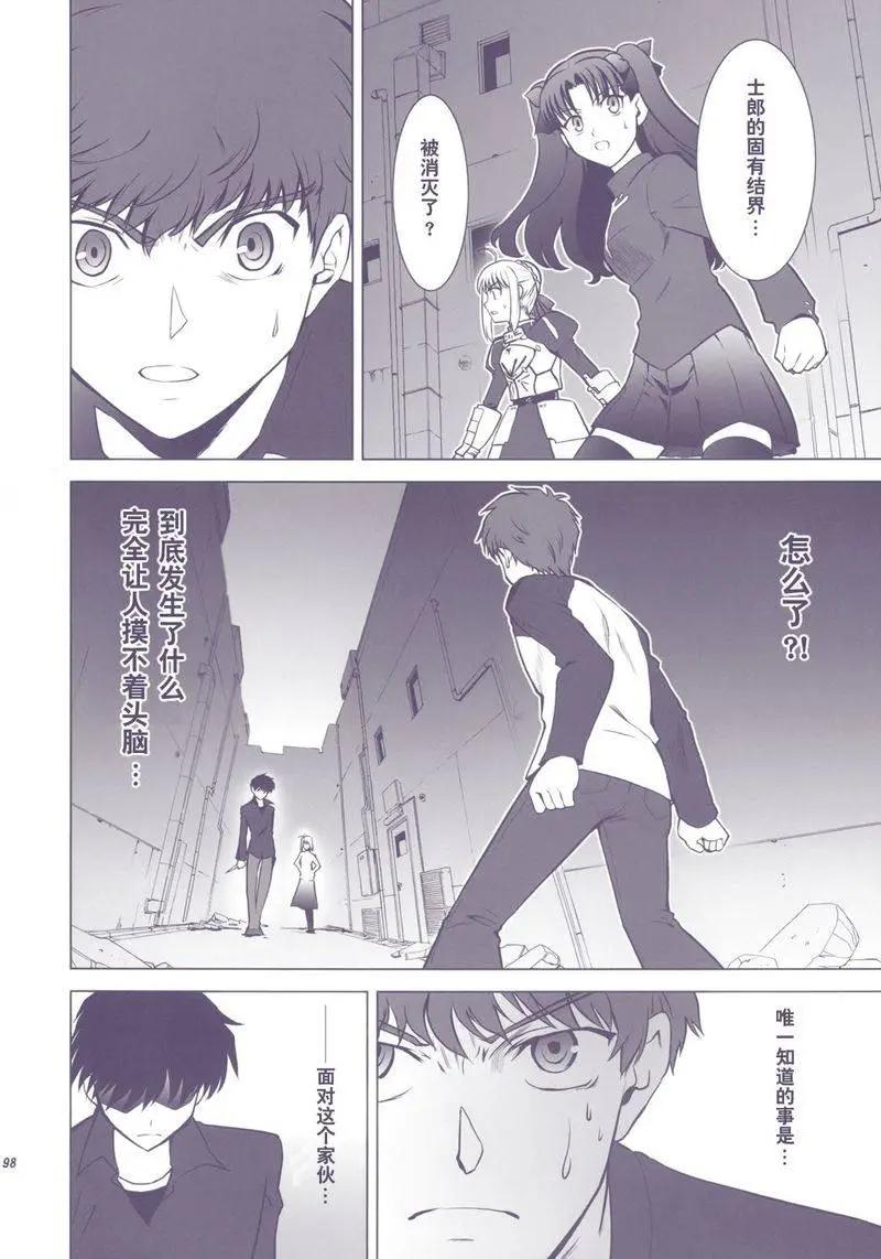 T-MOON_COMPLEX - 總編集01(2/10) - 7