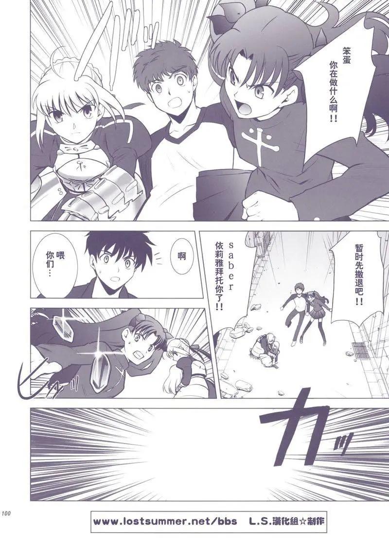 T-MOON_COMPLEX - 總編集01(2/10) - 1