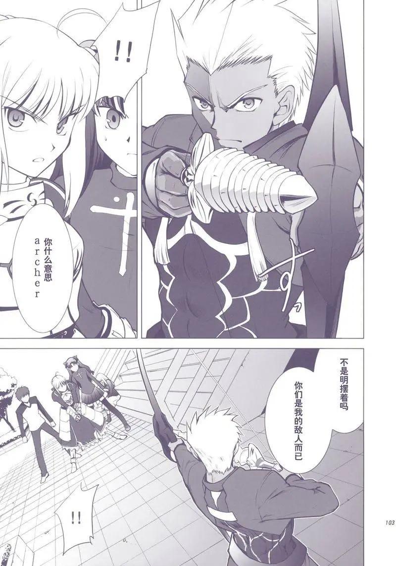 T-MOON_COMPLEX - 總編集01(2/10) - 4