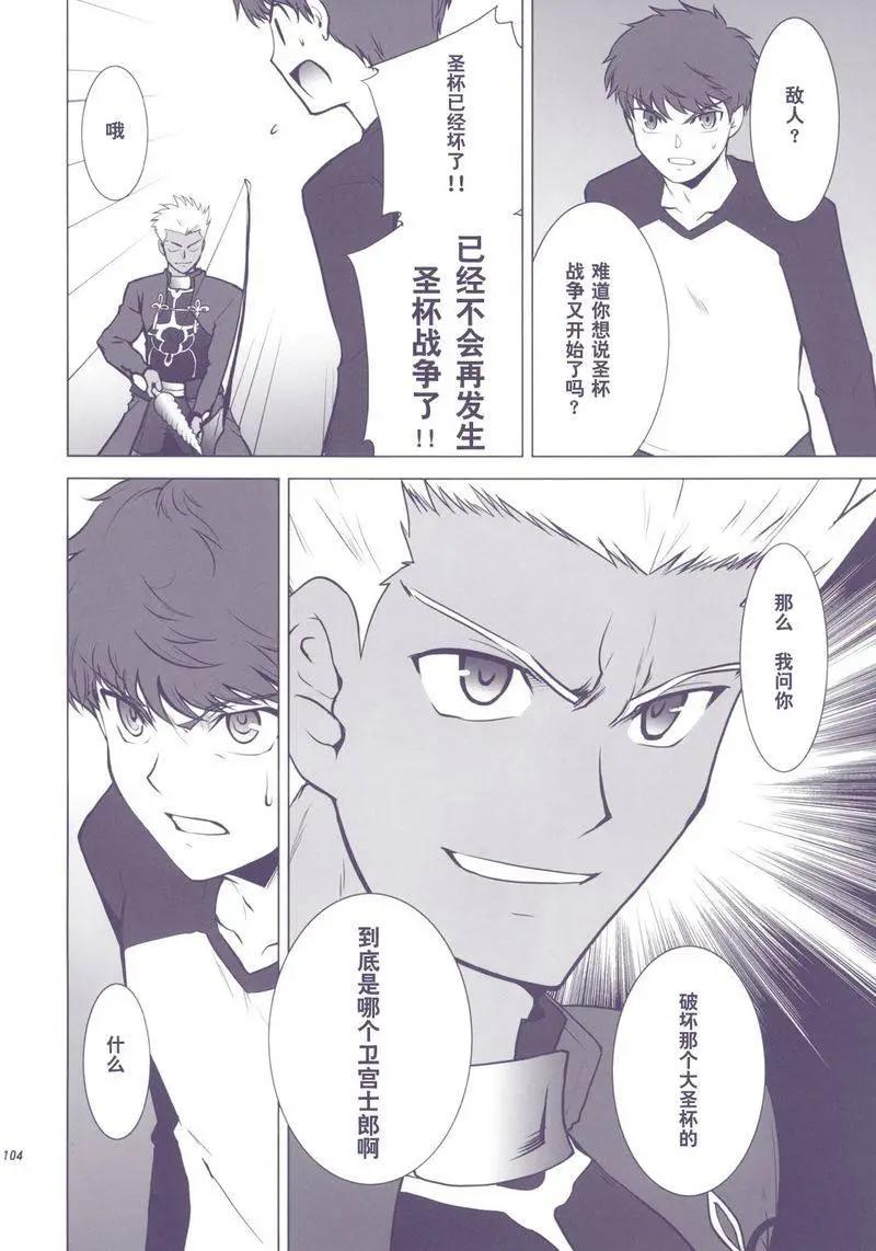 T-MOON_COMPLEX - 總編集01(2/10) - 5