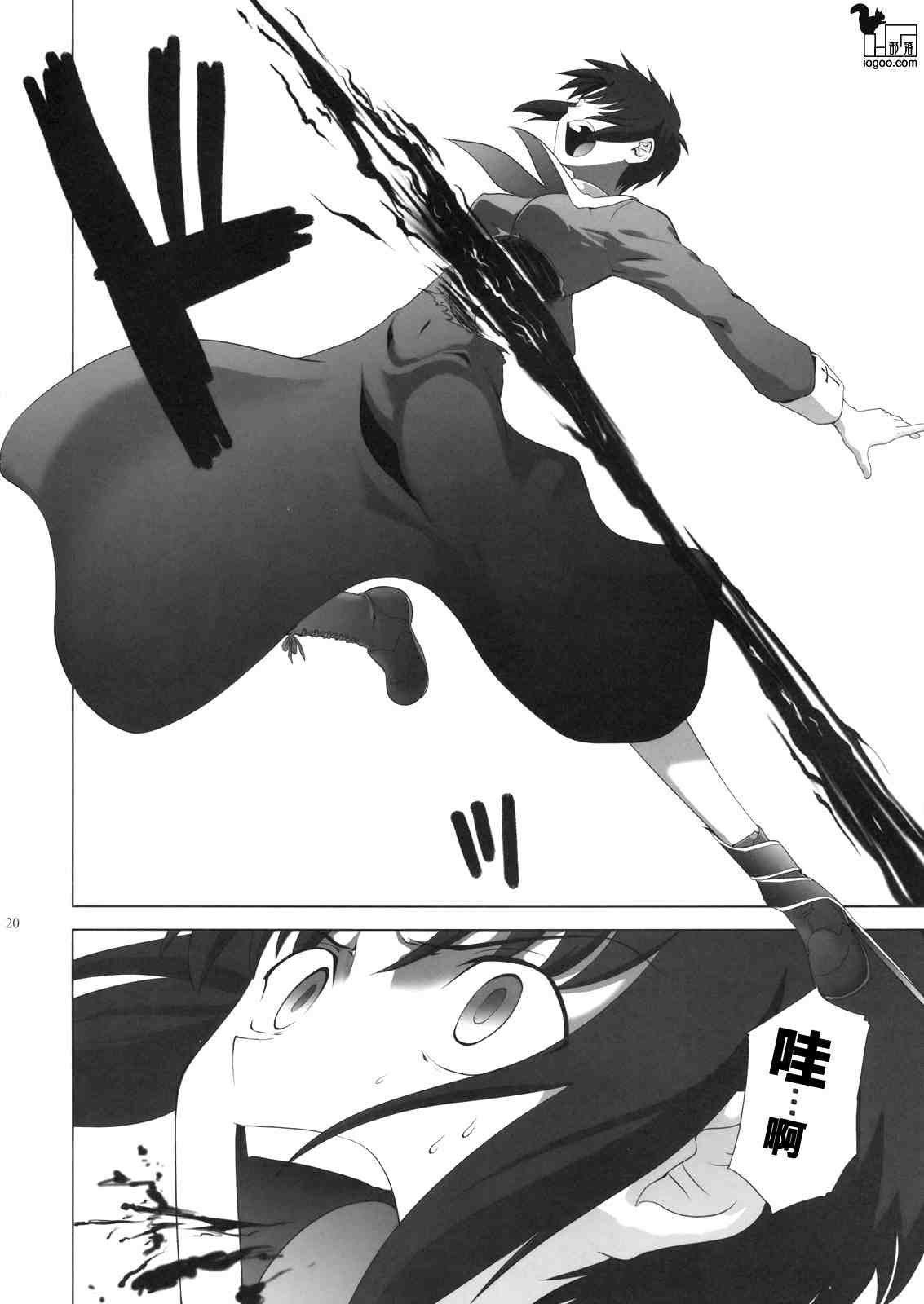 T-MOON_COMPLEX - CH02(1/2) - 3