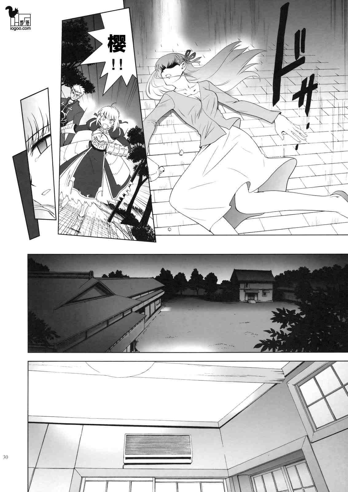 T-MOON_COMPLEX - CH02(1/2) - 5