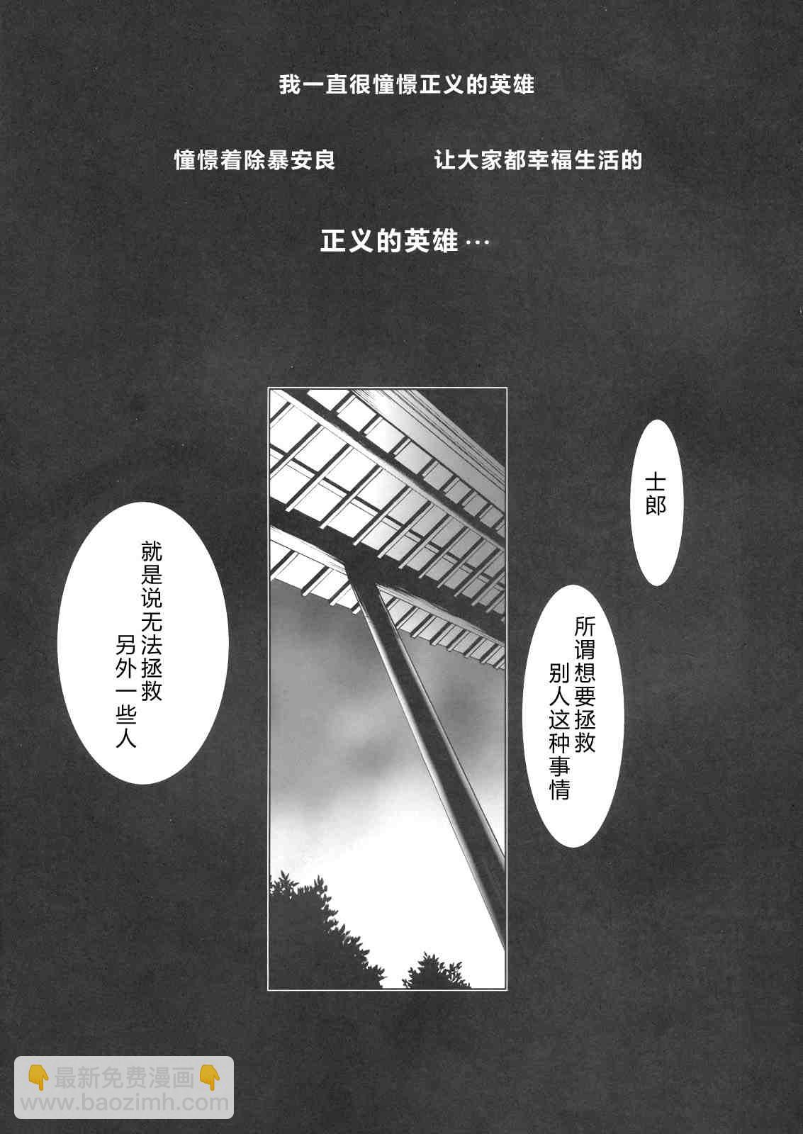 T-MOON_COMPLEX - CH02(1/2) - 3