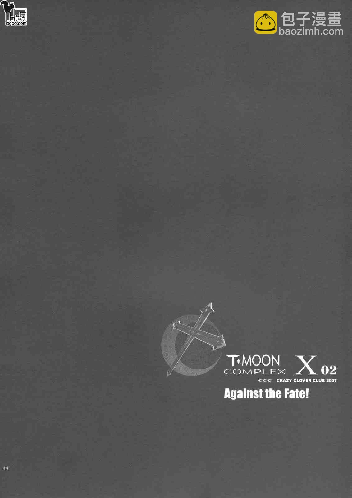 T-MOON_COMPLEX - CH02(1/2) - 3