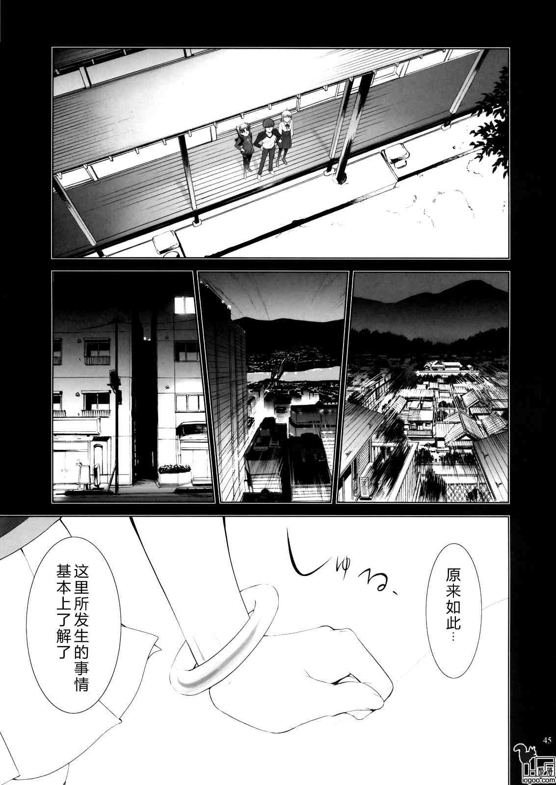 T-MOON_COMPLEX - CH02(1/2) - 4