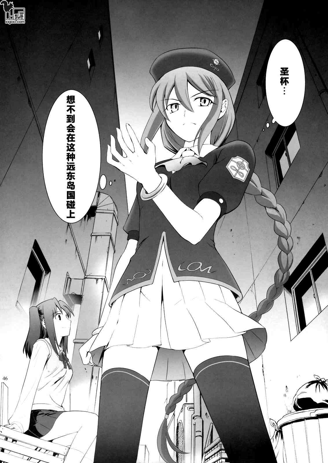 T-MOON_COMPLEX - CH02(1/2) - 5