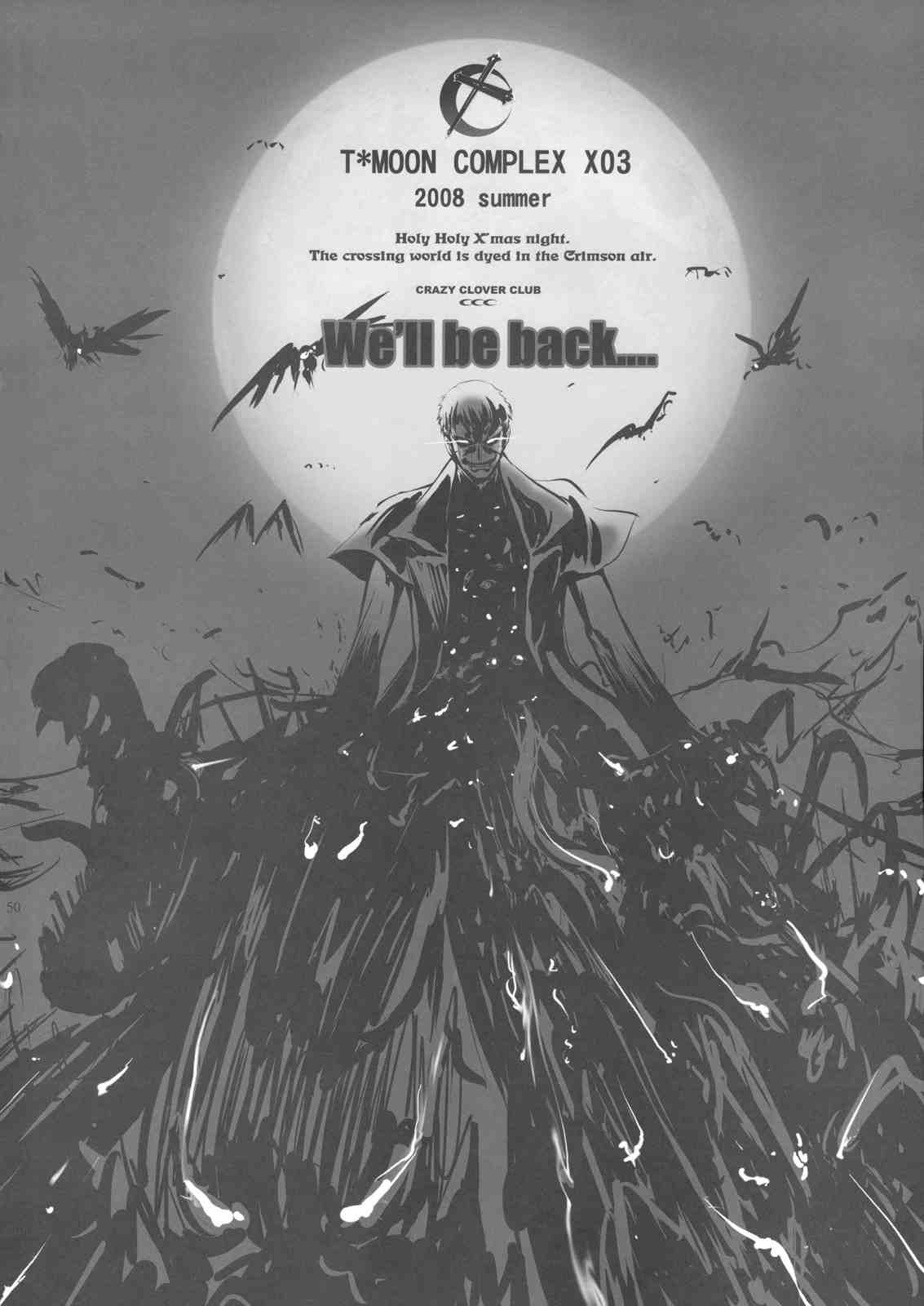 T-MOON_COMPLEX - CH02(1/2) - 8