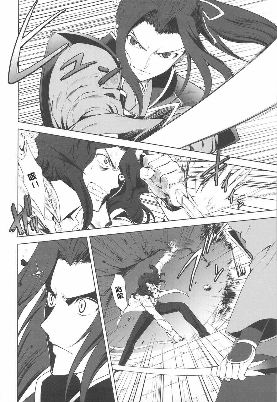 T-MOON_COMPLEX - CH04(1/2) - 2