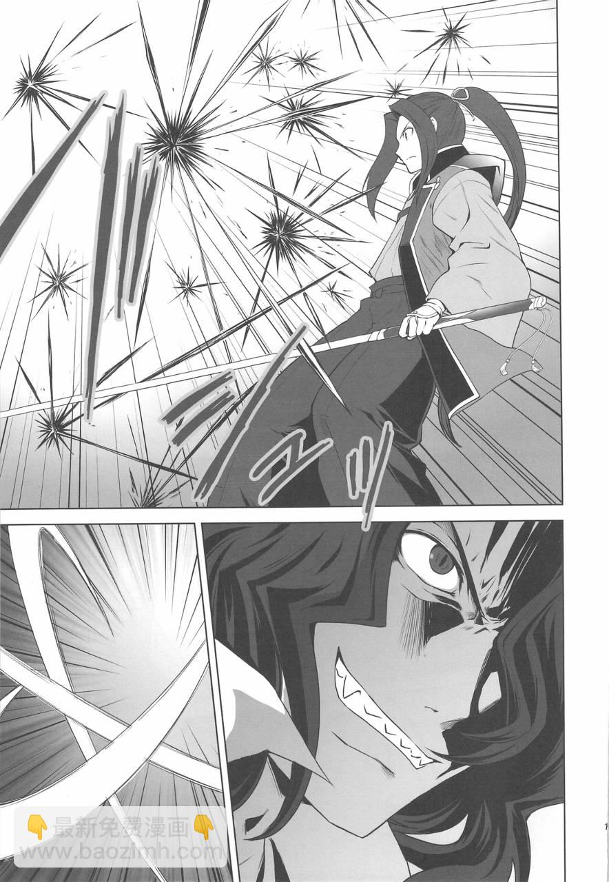 T-MOON_COMPLEX - CH04(1/2) - 3