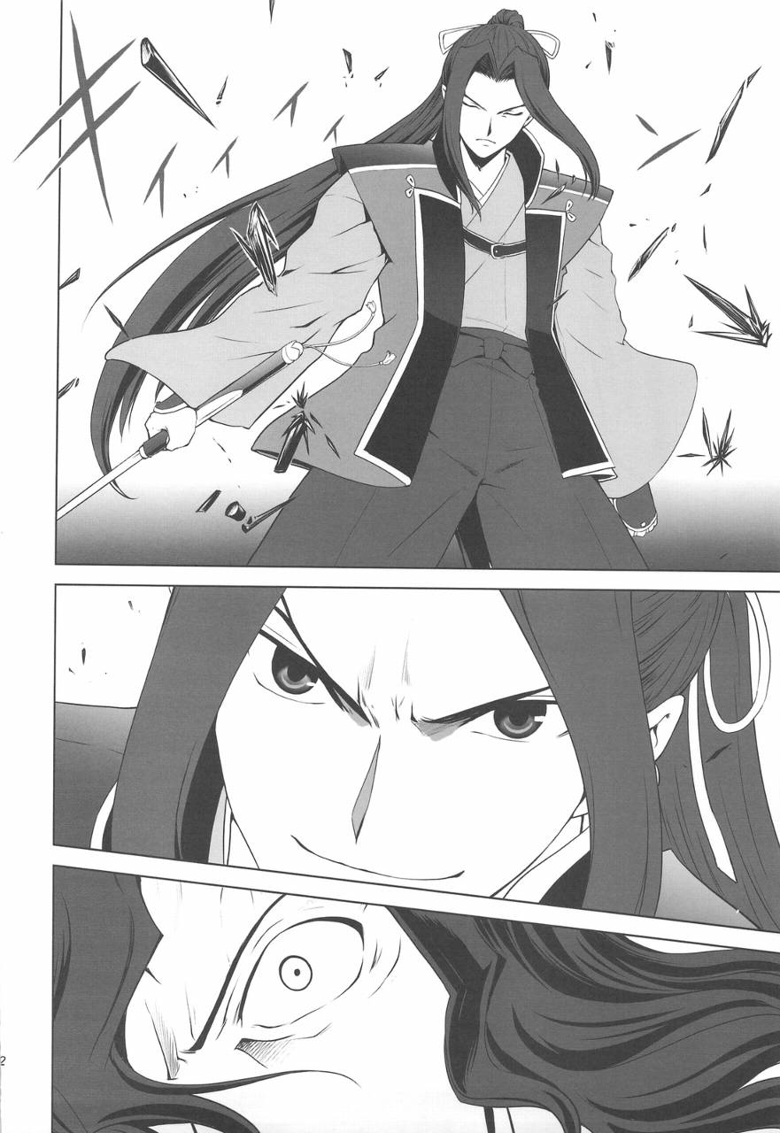 T-MOON_COMPLEX - CH04(1/2) - 4