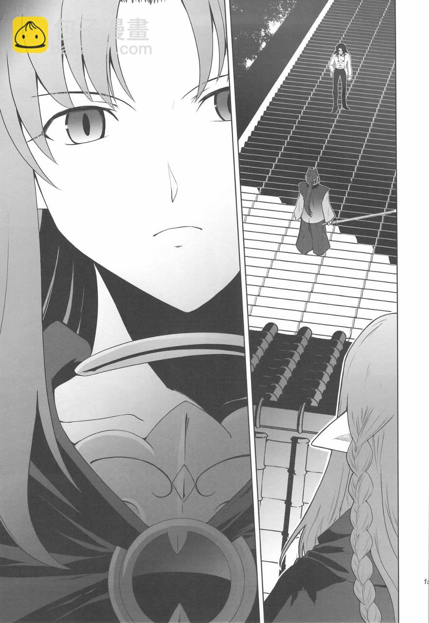 T-MOON_COMPLEX - CH04(1/2) - 7