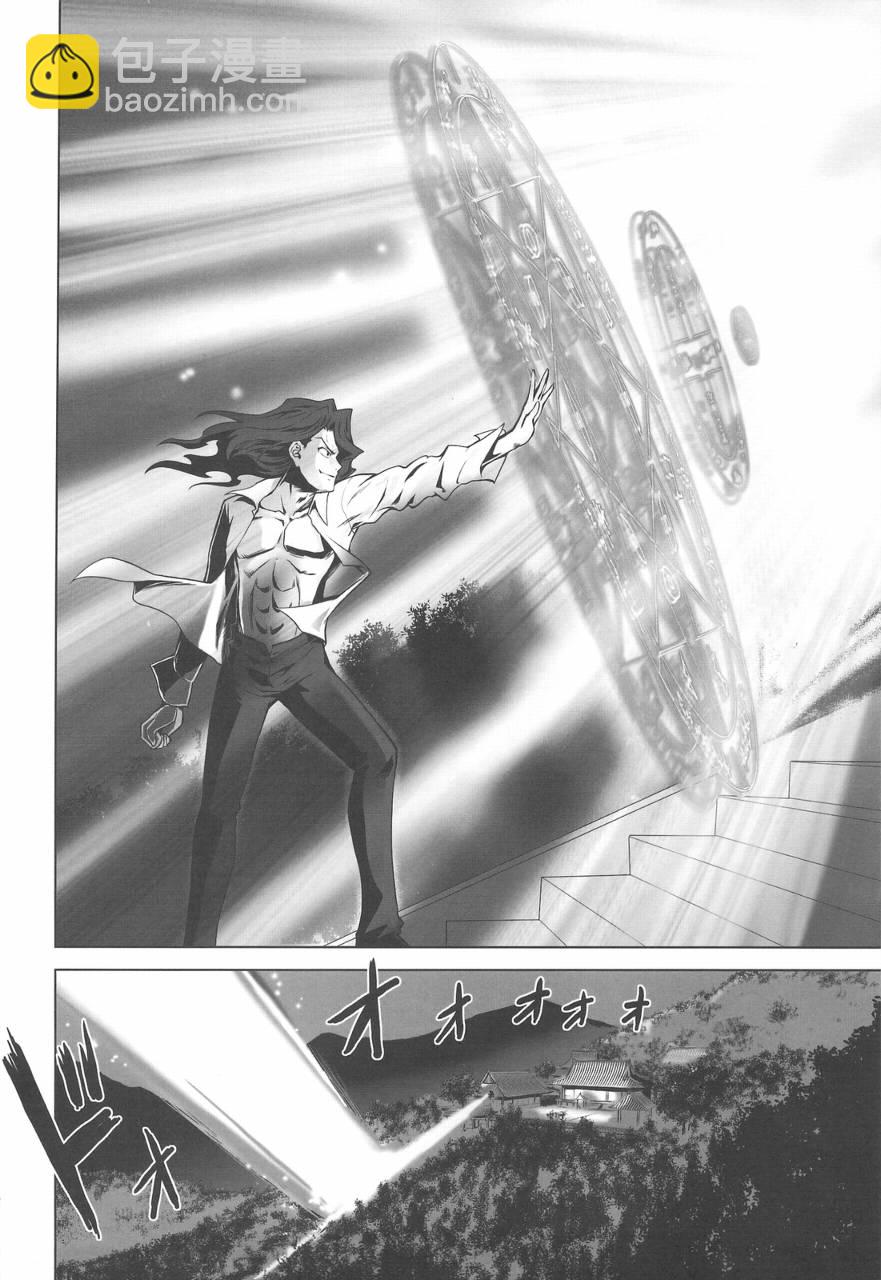 T-MOON_COMPLEX - CH04(1/2) - 2