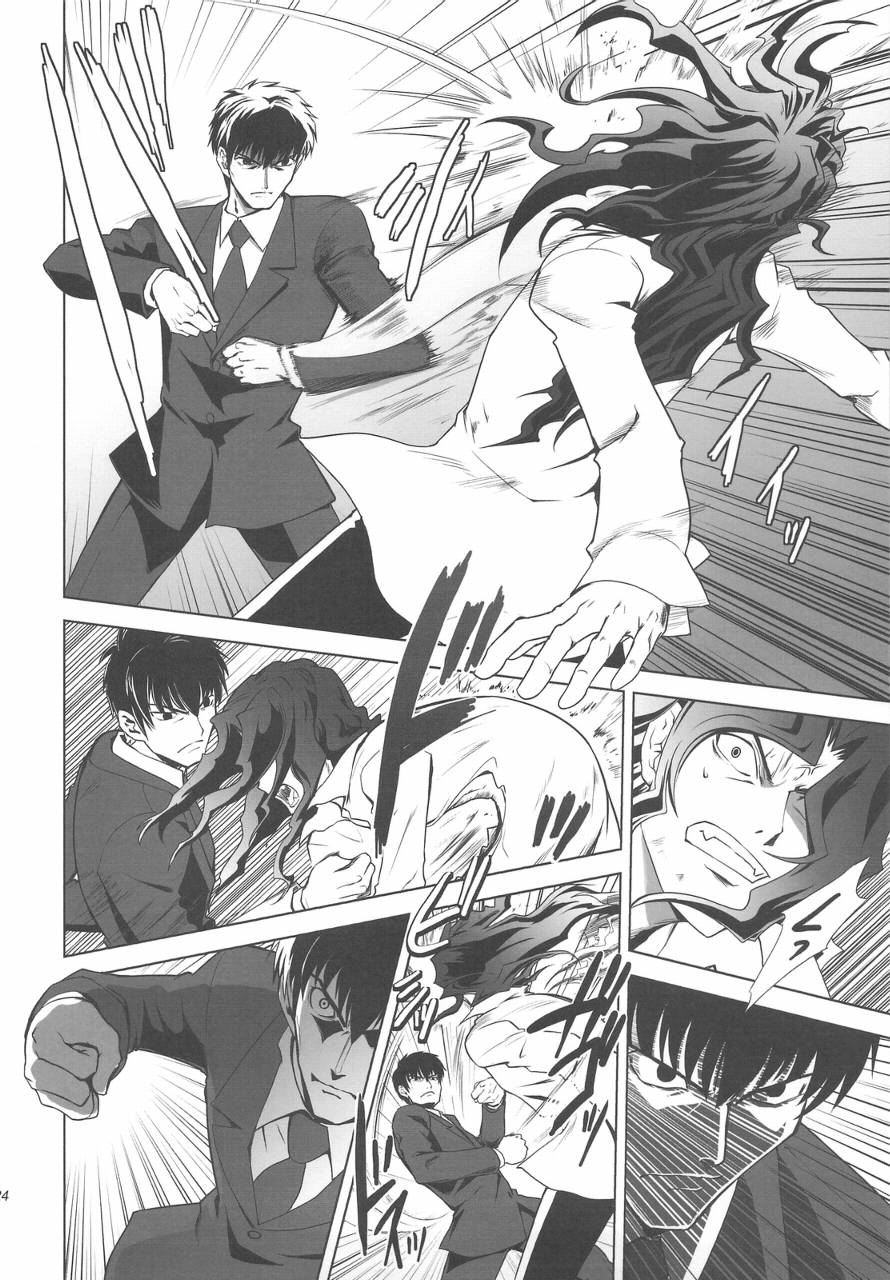 T-MOON_COMPLEX - CH04(1/2) - 8