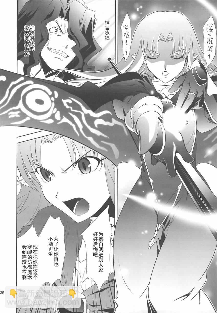 T-MOON_COMPLEX - CH04(1/2) - 2