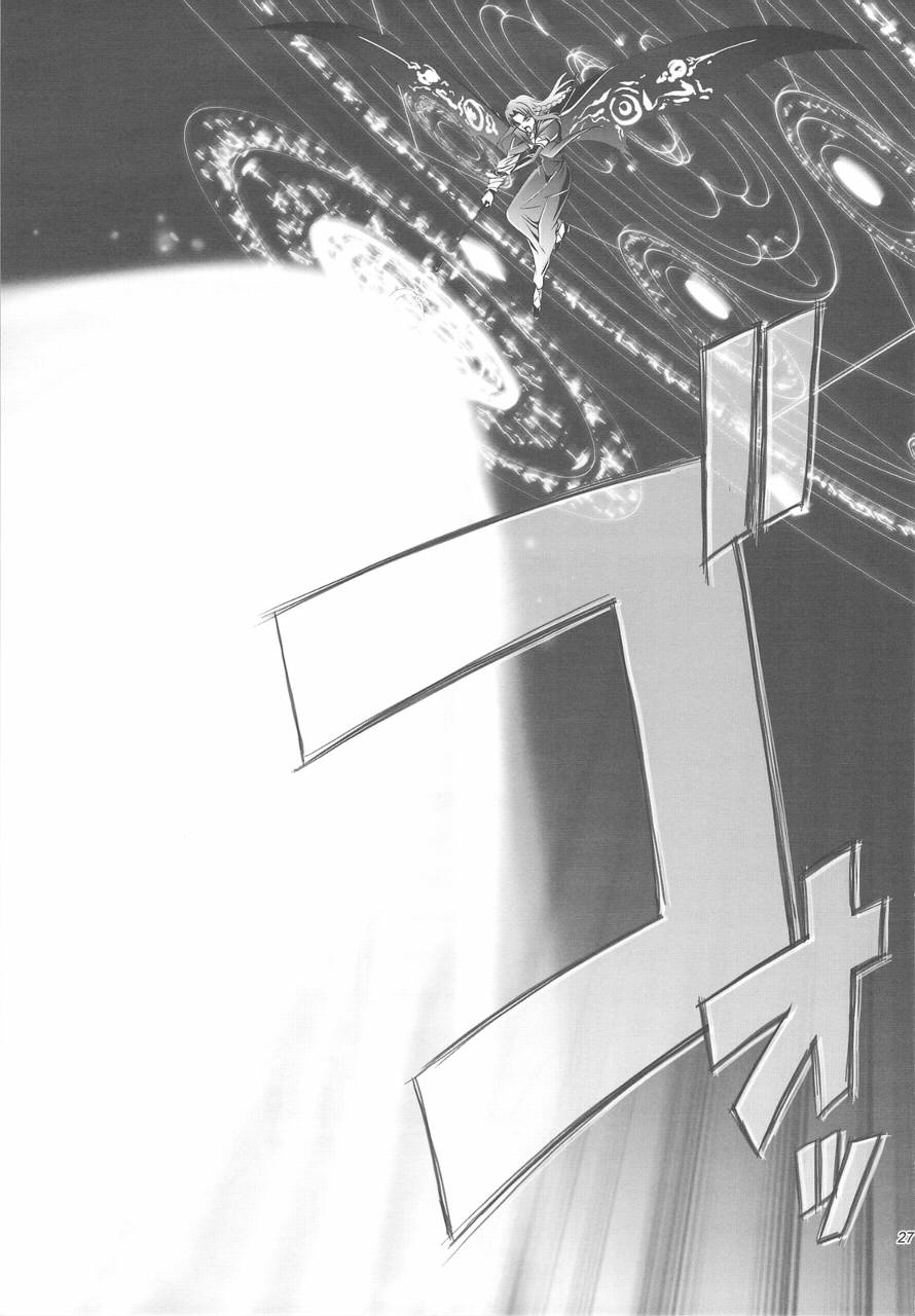 T-MOON_COMPLEX - CH04(1/2) - 3