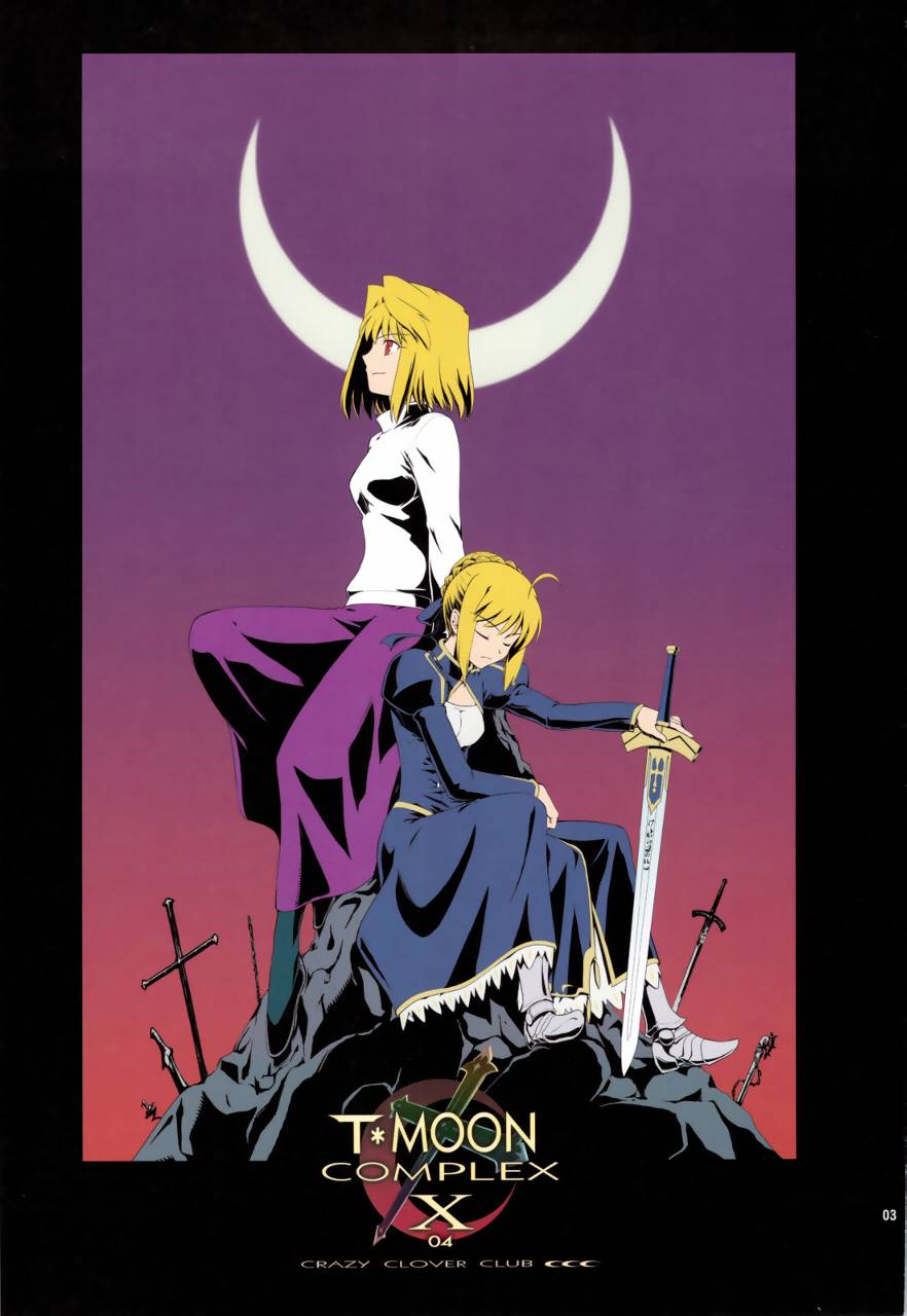 T-MOON_COMPLEX - CH04(1/2) - 3
