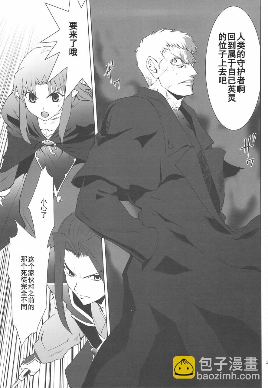 T-MOON_COMPLEX - CH04(1/2) - 1