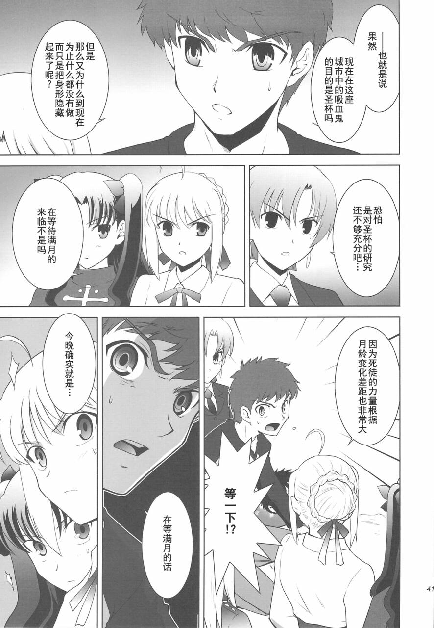 T-MOON_COMPLEX - CH04(1/2) - 1