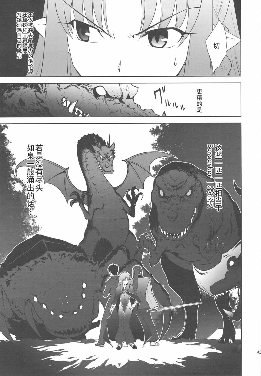 T-MOON_COMPLEX - CH04(1/2) - 3