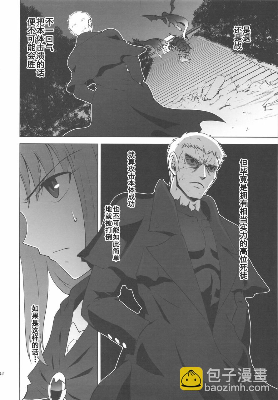 T-MOON_COMPLEX - CH04(1/2) - 4