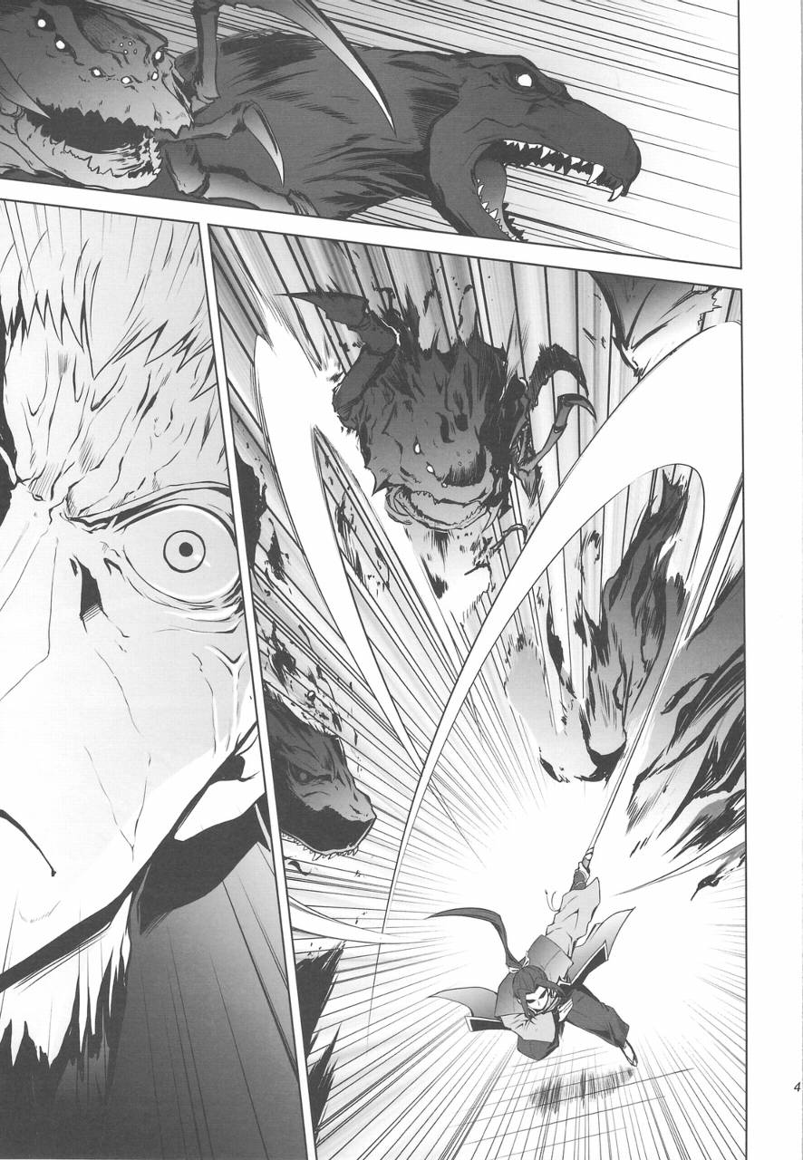 T-MOON_COMPLEX - CH04(1/2) - 7