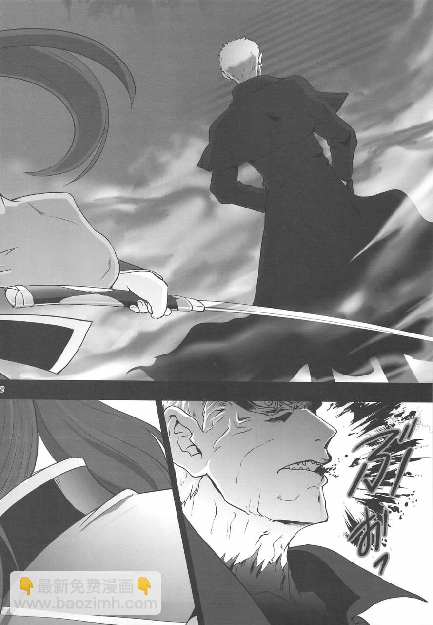 T-MOON_COMPLEX - CH04(1/2) - 8