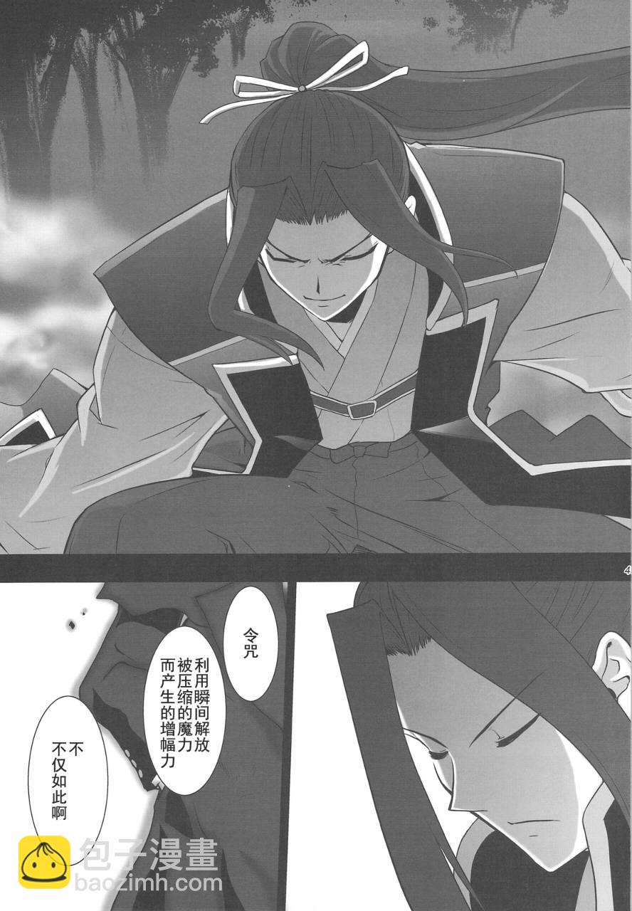 T-MOON_COMPLEX - CH04(1/2) - 1