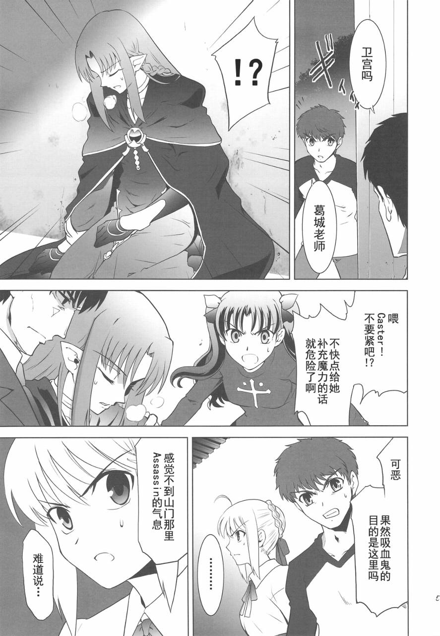 T-MOON_COMPLEX - CH04(2/2) - 1