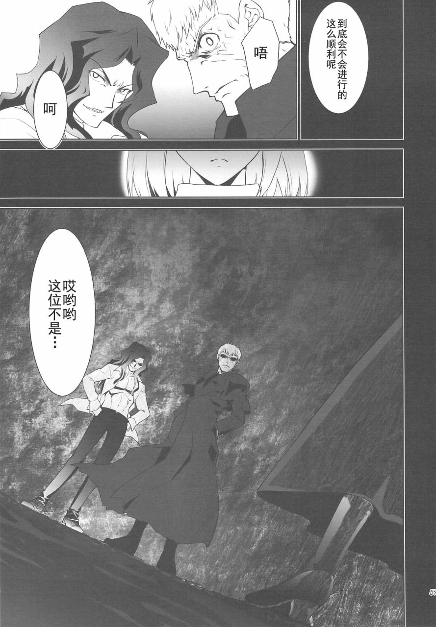 T-MOON_COMPLEX - CH04(2/2) - 2