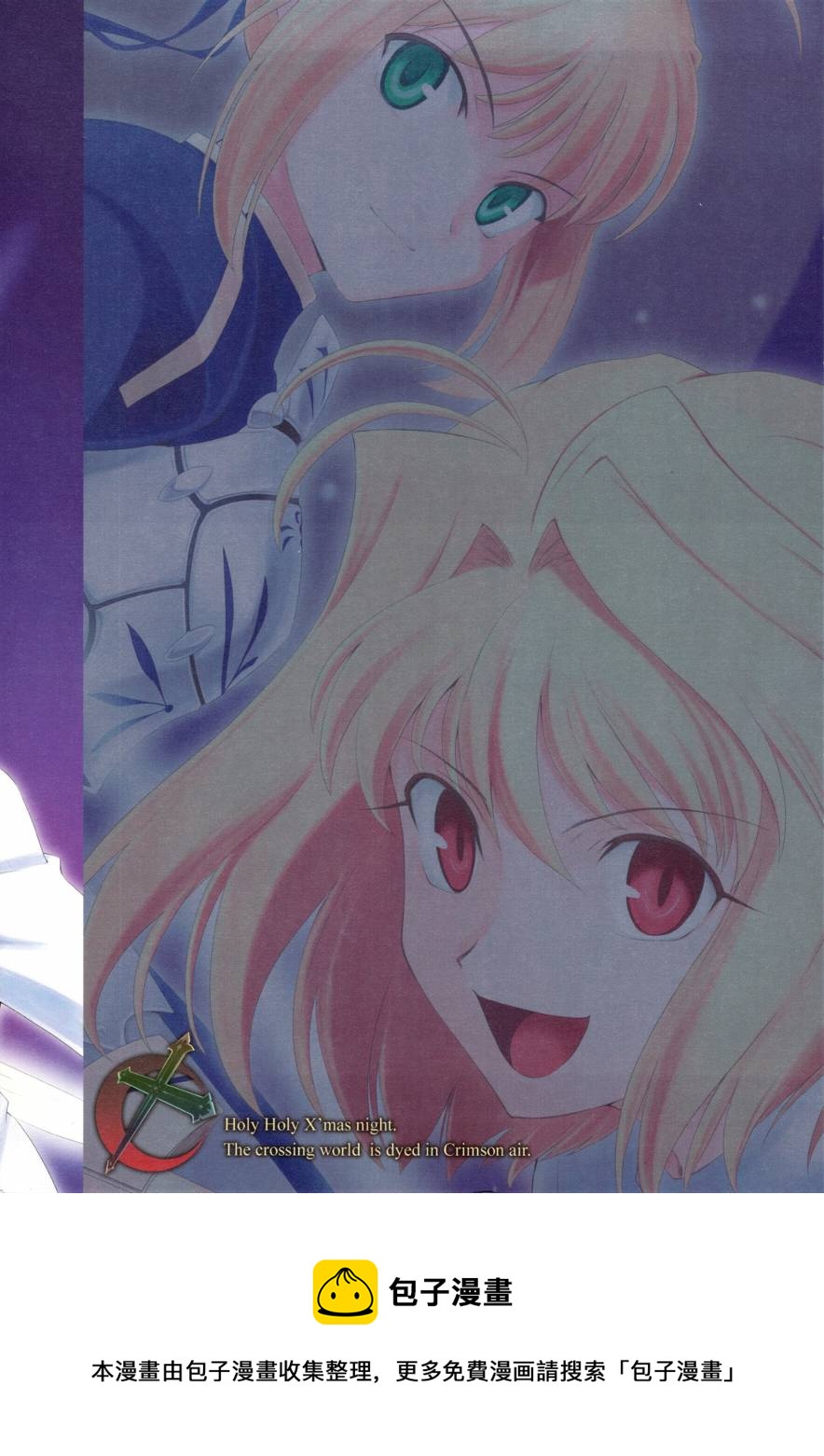 T-MOON_COMPLEX - CH04(2/2) - 3