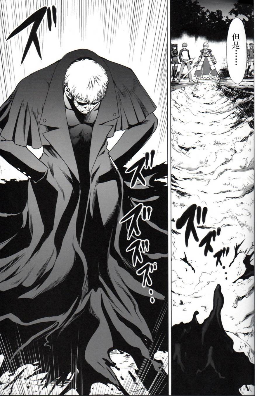 T-MOON_COMPLEX - CH06(1/2) - 2