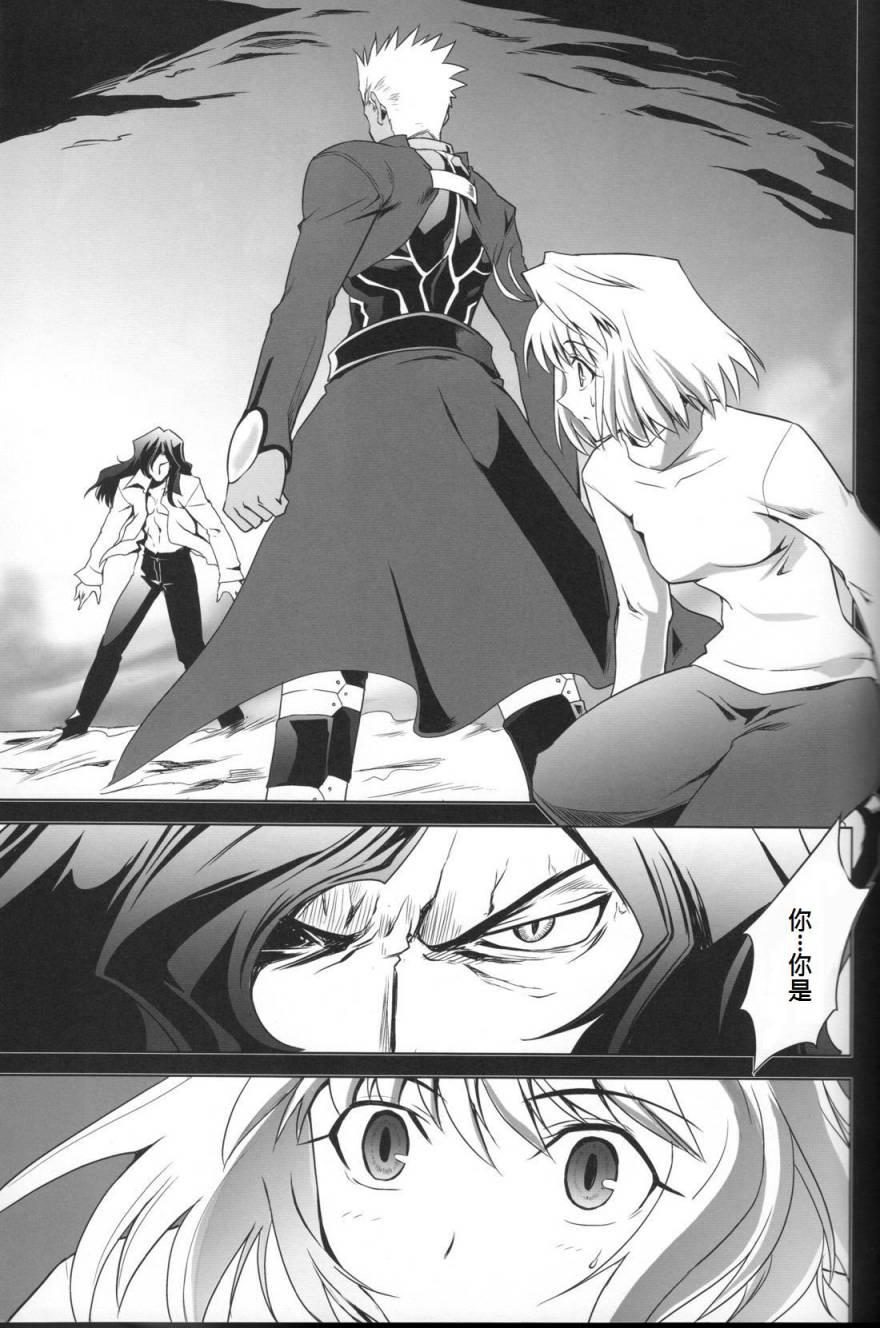 T-MOON_COMPLEX - CH06(1/2) - 2