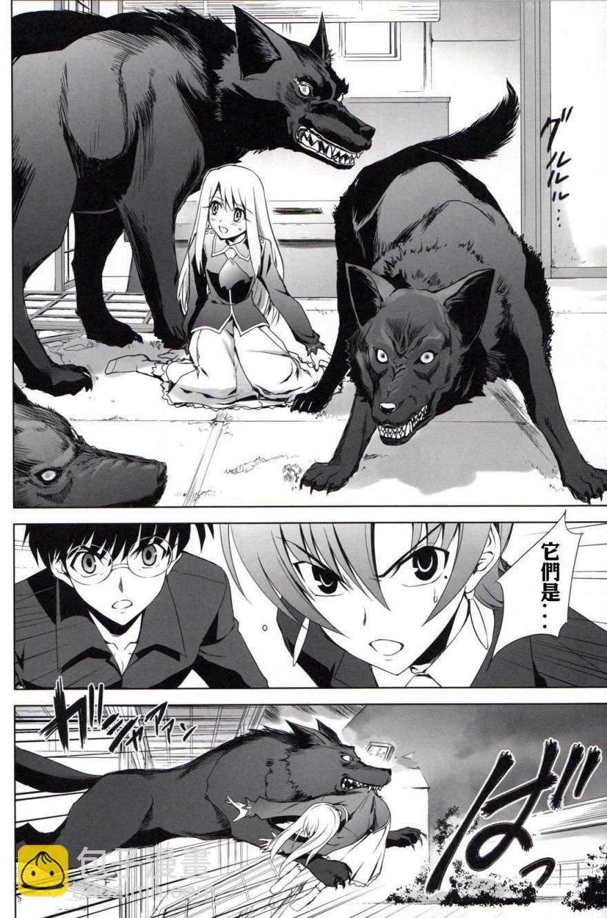 T-MOON_COMPLEX - CH06(1/2) - 5