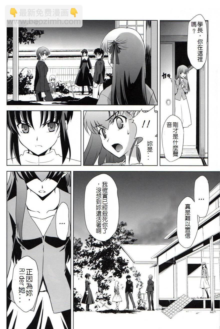 T-MOON_COMPLEX - CH06(1/2) - 1