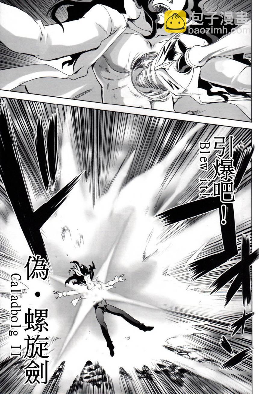 T-MOON_COMPLEX - CH06(1/2) - 8