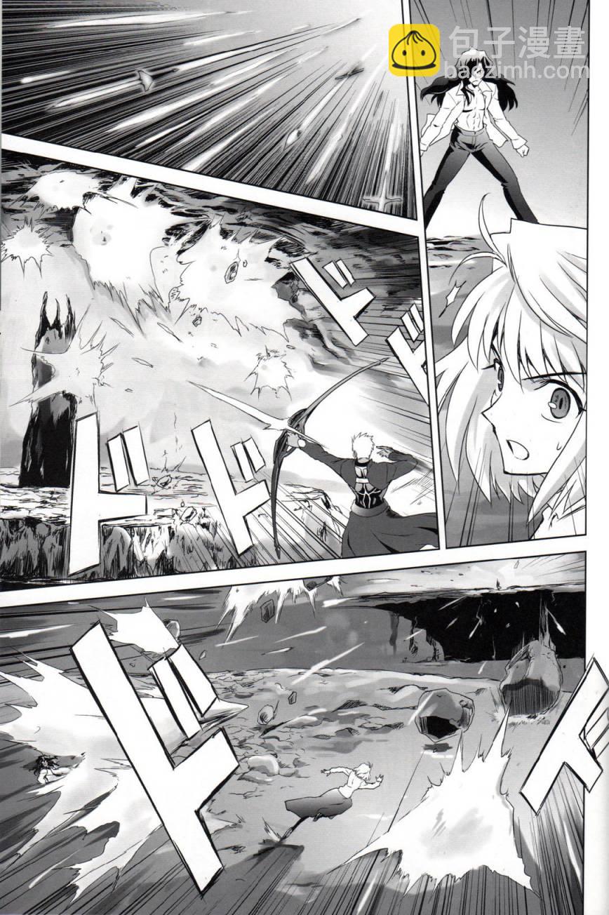 T-MOON_COMPLEX - CH06(1/2) - 4