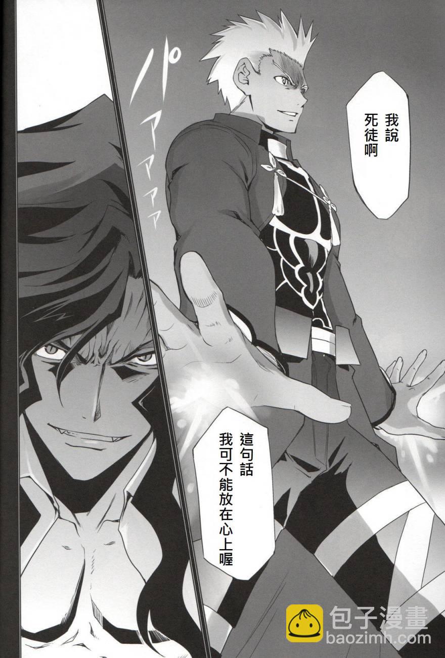 T-MOON_COMPLEX - CH06(1/2) - 5