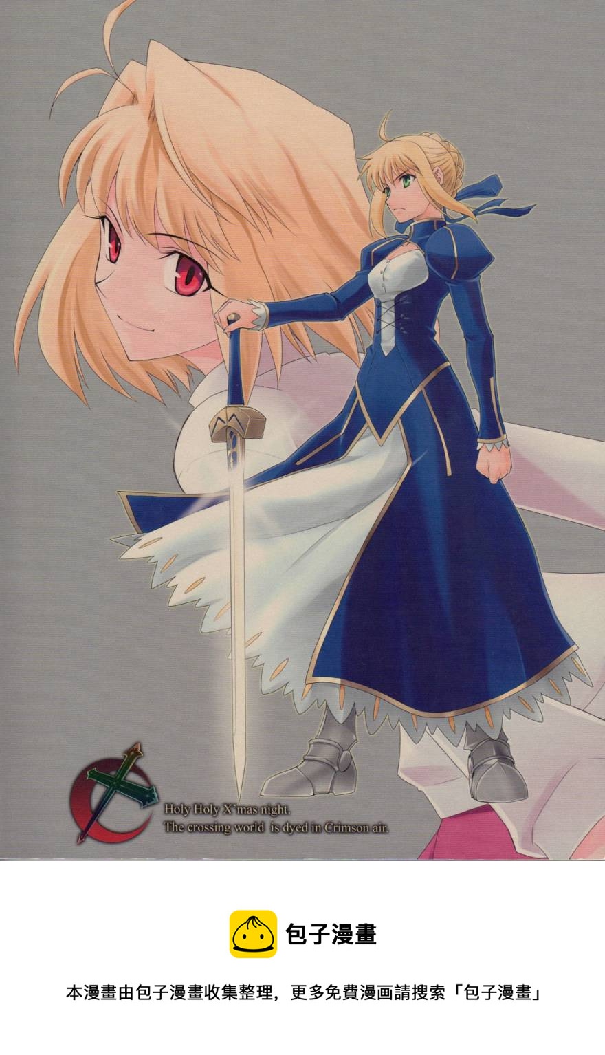 T-MOON_COMPLEX - CH06(2/2) - 3