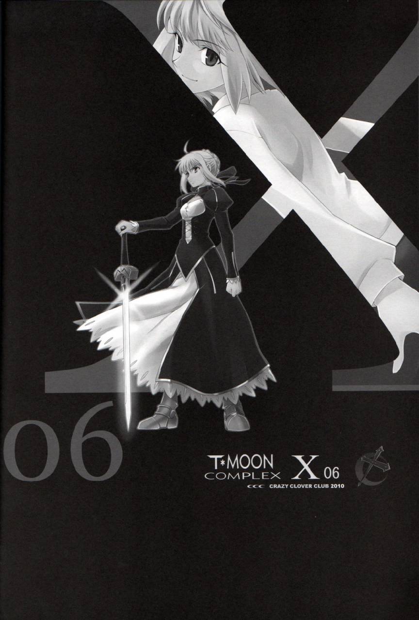 T-MOON_COMPLEX - CH06(1/2) - 7