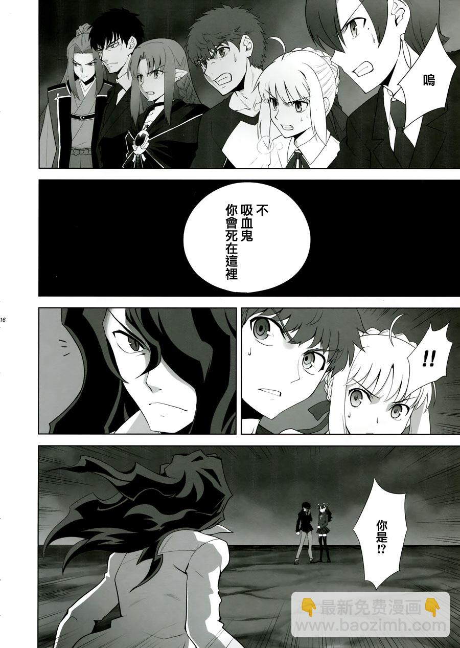 T-MOON_COMPLEX - CH09(1/2) - 7