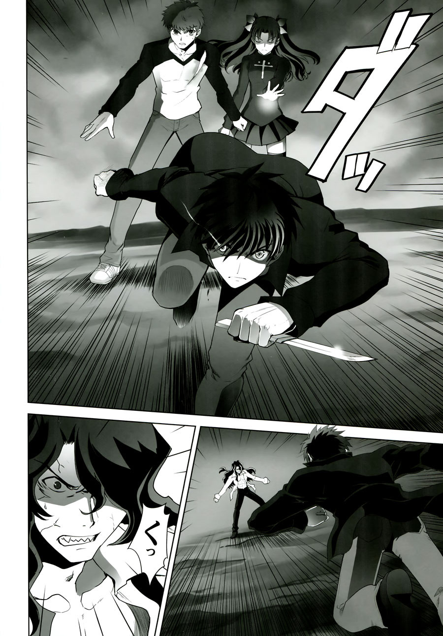 T-MOON_COMPLEX - CH09(1/2) - 6