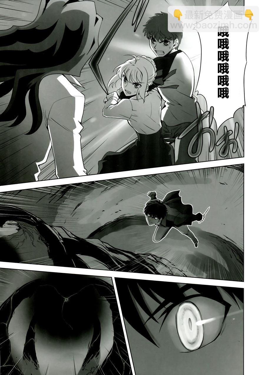 T-MOON_COMPLEX - CH09(1/2) - 1