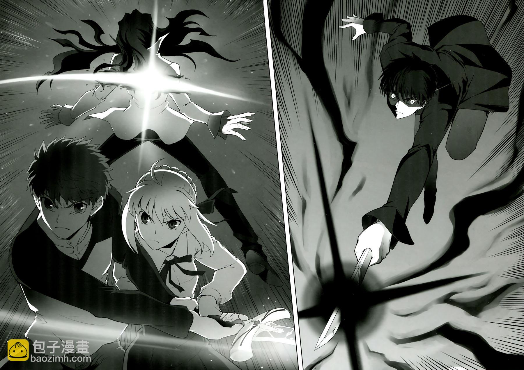 T-MOON_COMPLEX - CH09(1/2) - 2