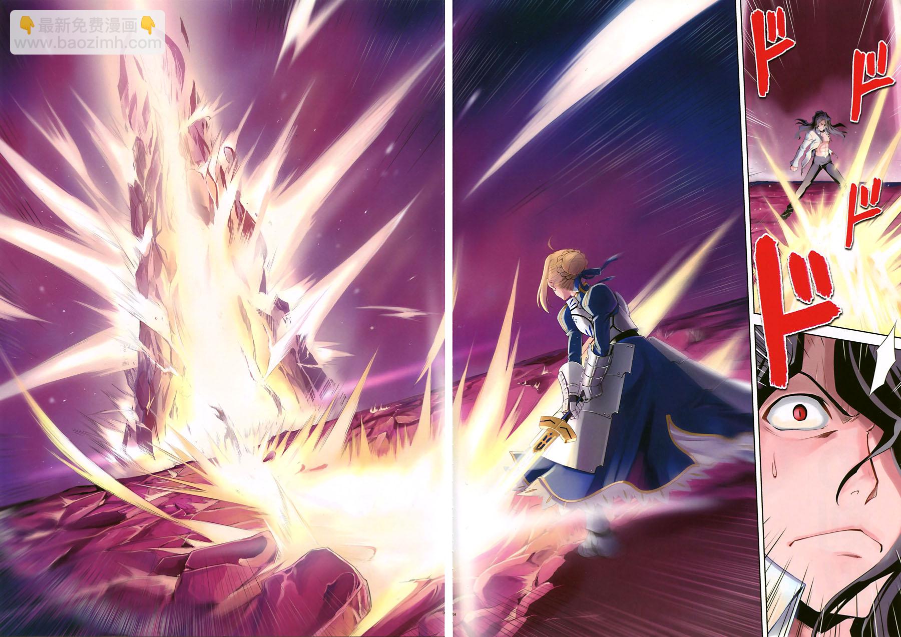 T-MOON_COMPLEX - CH09(1/2) - 4