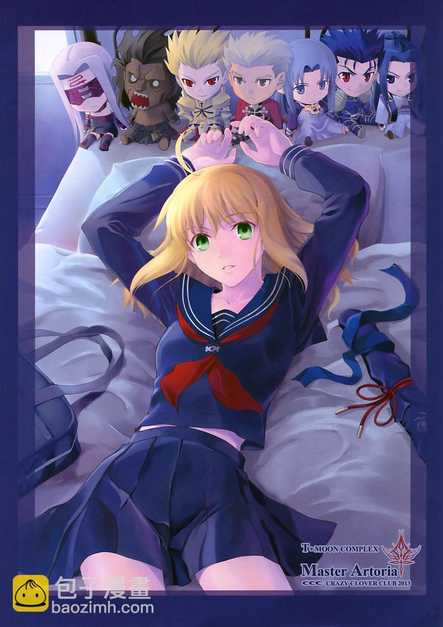 T-MOON_COMPLEX - CH09(1/2) - 5