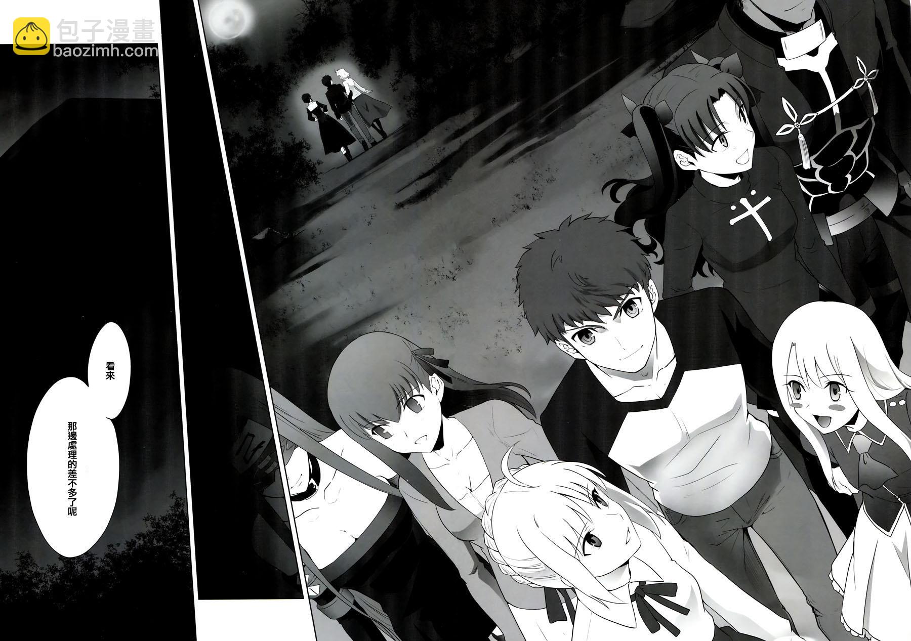 T-MOON_COMPLEX - CH09(2/2) - 3