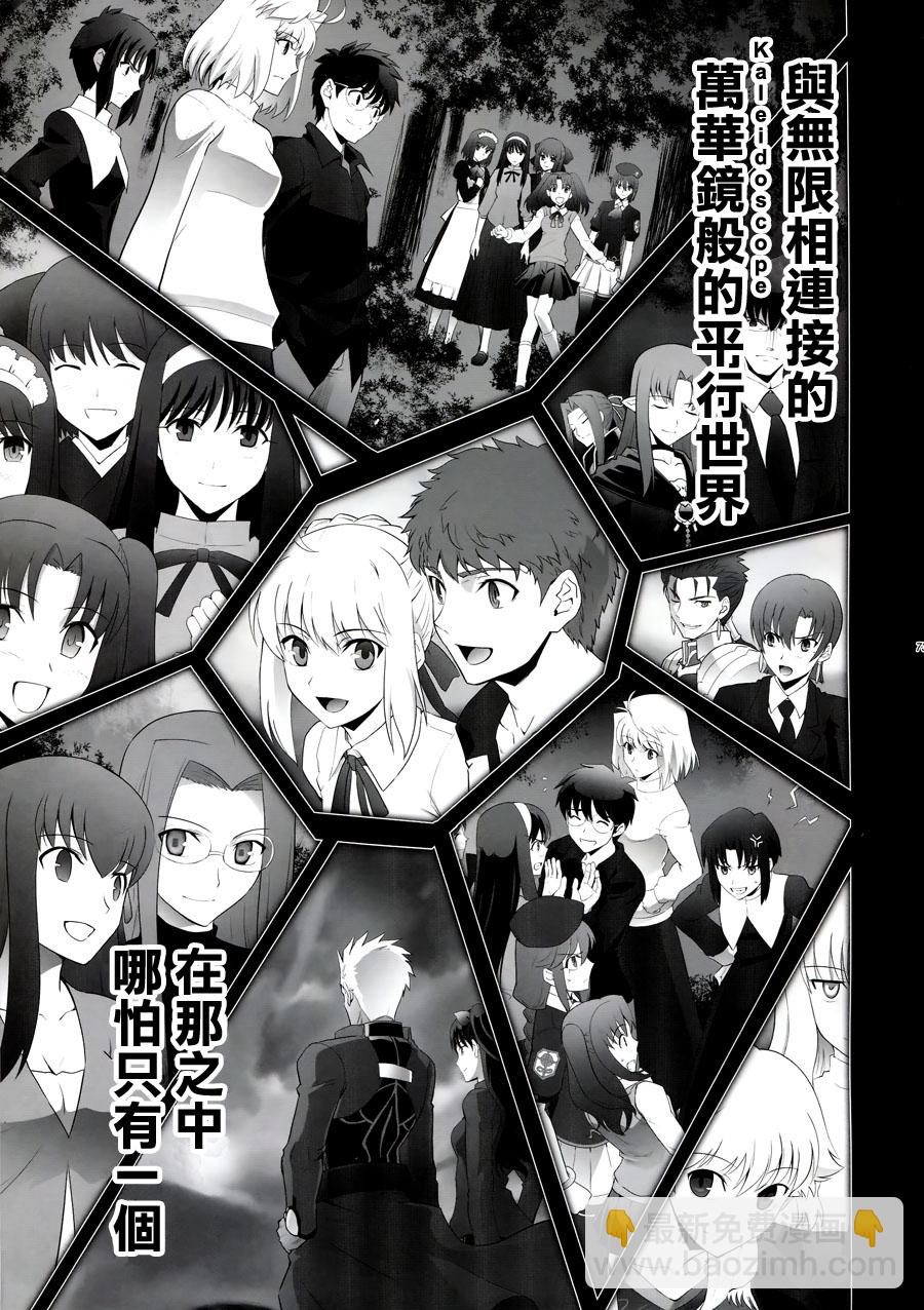 T-MOON_COMPLEX - CH09(2/2) - 1