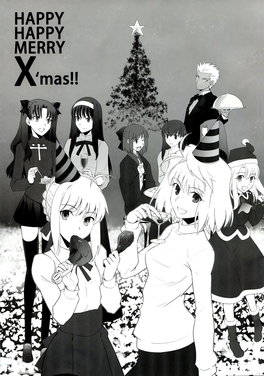 T-MOON_COMPLEX - CH09(2/2) - 4