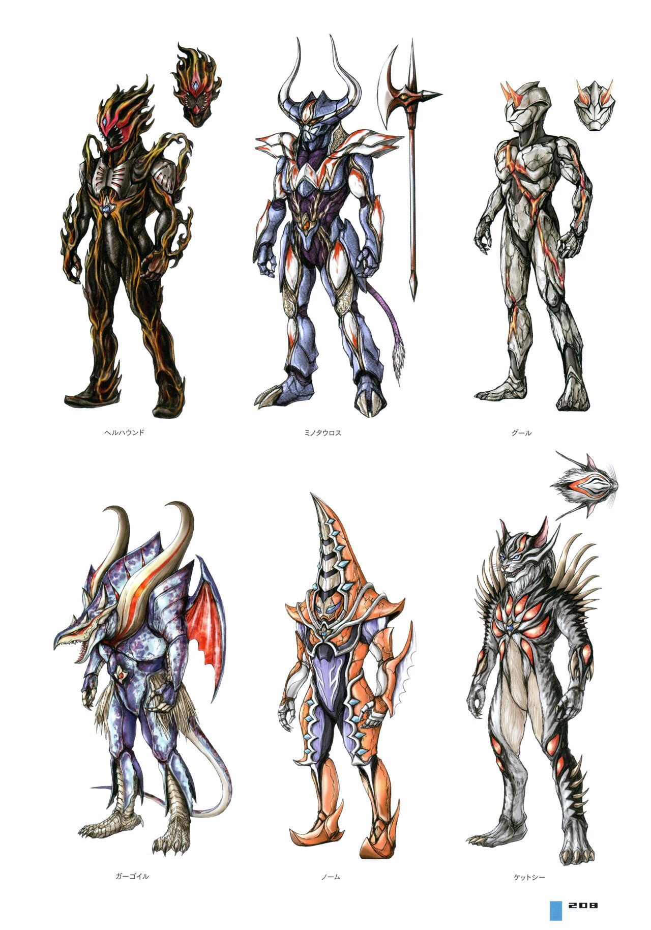 Tokusatsu Design Works Hiroshi Maruyama - 画集1(5/6) - 4